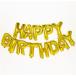誕生日のお祝いを盛り上げてくれる！「HAPPY BIRTHDAY」の文字がかわいいガーランド型バルーン_OCAHOL_ご家族、お子様などのお誕生日のお祝いや会社での定例お誕生日会にもぴったり！「HAPPY BIRTHDAY」の文字バルーンが...