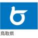 全国47都道府県の旗。_OCAHOL_都道府県の旗です。取り扱いやすいサイズの135×90cm。社旗や国旗など屋外で使用される旗に最もよく使われるツイルを使用。掲揚ポールや旗竿への取付も容易なハトメ加工と四方三つ折り加工で継続的な掲揚にも十...