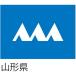 全国47都道府県の旗。_OCAHOL_都道府県の旗です。取り扱いやすいサイズの135×90cm。社旗や国旗など屋外で使用される旗に最もよく使われるツイルを使用。掲揚ポールや旗竿への取付も容易なハトメ加工と四方三つ折り加工で継続的な掲揚にも十...