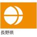 全国47都道府県の旗。_OCAHOL_都道府県の旗です。取り扱いやすいサイズの150×100cm。社旗や国旗など屋外で使用される旗に最もよく使われるツイルを使用。掲揚ポールや旗竿への取付も容易なハトメ加工と四方三つ折り加工で継続的な掲揚にも...