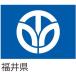 全国47都道府県の旗。_OCAHOL_都道府県の旗です。取り扱いやすいサイズの150×100cm。社旗や国旗など屋外で使用される旗に最もよく使われるツイルを使用。掲揚ポールや旗竿への取付も容易なハトメ加工と四方三つ折り加工で継続的な掲揚にも...