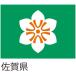 全国47都道府県の旗。_OCAHOL_都道府県の旗です。取り扱いやすいサイズの135×90cm。社旗や国旗など屋外で使用される旗に最もよく使われるツイルを使用。掲揚ポールや旗竿への取付も容易なハトメ加工と四方三つ折り加工で継続的な掲揚にも十...