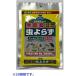 無農薬！虫よらず！_OCAHOL_屋外専用。農薬を使わず安全・安心。不快害虫を「駆除・退治」「忌避効果向上」。不快害虫の通り道や土の上にまくだけで効く。_OCAHOL_洗剤・ティッシュ・日用品 ＞ 虫よけ・殺虫剤・防虫剤・除湿剤 ＞ ガーデ...