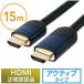 _OCAHOL__OCAHOL_家電・PC・周辺機器 ＞ ケーブル・アクセサリ ＞ HDMIケーブル ＞ HDMIケーブル