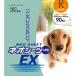 LOHACO by ASKULで買える「ネオシーツ ペットシーツ EX レギュラー 中厚型 90枚 1袋 コーチョー」の画像です。価格は1,298円になります。