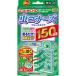 無臭の150日用です。薬剤練りこみ樹脂なので、最後まで効き目が広がる。適用害虫：ユスリカ、チョウバエ_OCAHOL_150日用のプレートタイプです。取替え時期がひと目で分かる、便利なお取替えカレンダー付き。吊るしたり、置いたりするだけで使え...