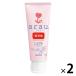 泡立ちひかえめ無添加せっけんハミガキ。低発泡で刺激が少なくピリピリしにくい 天然製油とメントール配合で、清涼感のある後味。シトラスミント風味。_OCAHOL_お得な2本セット！泡立ちひかえめ無添加+天然ハーブ。低発泡で刺激が少なくピリピリし...