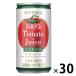 【商品情報】食塩無添加の果汁１００％トマトジュース。1缶でトマト3個分。リコピンもたっぷりです。_OCAHOL_【賞味期限】商品の発送時点で、賞味期限まで残り240日以上の商品をお届けします。【商品説明】完熟トマトの本来の甘みやおいしさを活...
