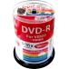 HIDISCハイディスク（磁気研究所）1回録画用 DVD-R 16倍速対応ワイドプリンタブル HDDR12JCP100 100枚入スピンドル 1ケース