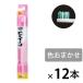 すみずみまで歯垢を除去できる。ソフトラバーハンドルなので握りやすく、適度な「しなり」が生じてみがきやすい。_OCAHOL_すみずみまで歯垢を除去できる。ソフトラバーハンドルなので握りやすく、適度な「しなり」が生じてみがきやすい。_OCAHO...