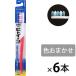 歯と歯の間にピタッ！山切りカットのビトイーン。_OCAHOL_歯と歯の間にピタッ！山切りカットのビトイーン。_OCAHOL_ヘアボディ・オーラルケア ＞ オーラルケア・デンタルケア ＞ 歯ブラシ ＞ 歯ブラシ（レギュラー）