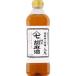 【商品情報】ごまのまろやかな味と軽い香りが特徴のごま油。使い勝手の良い、大容量ペットボトルタイプ。_OCAHOL_【賞味期限】商品の発送時点で、賞味期限まで残り243日以上の商品をお届けします。【商品説明】厳選した良質のごまをほどよく煎り、...