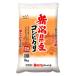 【新米】【精白米】新潟県産コシヒカリ 5kg 令和5年産 米 お米 こしひかり