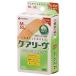 ニチバン 救急絆創膏 ケアリーヴ Mサイズ 21mm×70mm CL50M　1箱（50枚入）