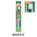 弾力のある極細毛束が歯と歯ぐきの間、深く届き、細菌の塊を除去して、薬用成分を含む歯ミガキ剤をいきわたらせます。_OCAHOL_【やわらかめ】歯ぐきが気になる方のための歯ぐきケアハブラシ。特許技術の「超ぎっしり植毛」で、ぎっしりつまった超極細...
