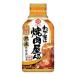 【商品情報】キッコーマンの食品わが家は焼肉屋さん。丸大豆しょうゆのベースだれを熟成製法で仕込み、香味野菜・果実・ごま油を加え、風味豊かに仕上げました。_OCAHOL_【賞味期限】商品の発送時点で、賞味期限まで残り121日以上の商品をお届けし...