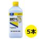 消毒用エタノールIPA 500mL スプレーなし （5本）健栄製薬