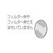 パナソニック 加湿用 空気清浄機フィルター FE-ZEV06 交換目安約10年