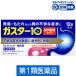 【商品情報】このお薬は第1類医薬品です。薬剤師による適正使用の確認後に発送されます。_OCAHOL_【使用期限】商品の発送時点で、使用期限まで残り365日以上の商品をお届けします。【商品説明】【セルフメディケーション税制対象商品】　1錠にフ...