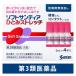 ソフトサンティア ひとみストレッチ 5ml 4本 コンタクト対応 参天製薬　目薬【第3類医薬品】