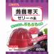 _OCAHOL_【賞味期限】商品の発送時点で、賞味期限まで残り121日以上の商品をお届けします。【商品説明】食物繊維豊富な寒天と蒟蒻が一緒になりました。プルルンとした食感が特徴です。【伊那食品】_OCAHOL_食品・調味料・お取り寄せ ＞ ...