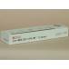 imagio フィニッシャーSR32V用替針_OCAHOL_リコー（RICOH）　純正ステープラ　対応機種：imagio フィニッシャーSR32V/imagio MP 6000/imagio MP 7500/imagio MP 1350/i...