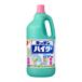 キッチンハイター 特大2500ml