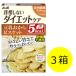 【商品情報】健康素材の豆乳に、おからをプラスした、1枚5kcalのビスケットです。噛めば噛むほど感じるやさしい甘さ。持ち運びやすい個包装で気軽にダイエットケアできます。_OCAHOL_【賞味期限】商品の発送時点で、賞味期限まで残り152日以...