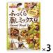 マルサンアイ ふっくら蒸しミックス豆 80g 北海道産大豆100％ 1セット（3袋）