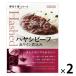 【商品情報】麻布十番にあるレストラン（洋食屋）で出される料理を商品で再現しました。_OCAHOL_【賞味期限】商品の発送時点で、賞味期限まで残り210日以上の商品をお届けします。【商品説明】ソテーした牛肉を、こだわりのドミグラスソースとフォ...