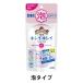 キレイキレイ 薬用 泡ハンドソープ シトラス 携帯用 50ml 1個 ライオン【泡タイプ】