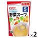 【商品情報】5種類の野菜でおいしく仕上げた、うす味のスープです。_OCAHOL_【賞味期限】商品の発送時点で、賞味期限まで残り180日以上の商品をお届けします。【商品説明】5種類の野菜でおいしく仕上げた、うす味のスープです。手作りメニューの...