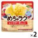 ニップン めちゃラク レンジケーキミックス プレーン 100g 1セット（2袋） レンチン