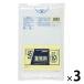 破れにくい丈夫な極厚ポリ袋。45L10枚透明。厚み0.05ｍｍ。_OCAHOL_破れにくい丈夫な極厚ポリ袋。45L10枚透明。突き刺しにも強い厚み0.05ｍｍ透明でなので内容物の確認が容易。0.050ｍｍ厚の極厚タイプで工場・病院施設、重量...
