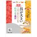 お湯で戻して、らくちん調理！国産の野菜・乾燥をミックス！_OCAHOL_国産の原料のみを使用。カットを大きくし、存在感を出しました。_OCAHOL_食品・調味料・お取り寄せ ＞ 乾物・海苔 ＞ その他 乾物 ＞ その他 乾物