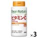 【商品情報】2粒でビタミンCを1000ml凝縮_OCAHOL_【賞味期限】商品の発送時点で、賞味期限まで残り243日以上の商品をお届けします。【商品説明】2粒でビタミンCを1000ml凝縮_OCAHOL_サプリメント・健康食品 ＞ サプリメ...