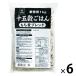 業務用の大袋雑穀ミックス商品です。_OCAHOL_業務用の大袋雑穀ミックス商品です。もち麦をブレンドしたミックス雑穀です。業務用1kgの十五穀ごはん_OCAHOL_食品・調味料・お取り寄せ ＞ 米・雑穀 ＞ 雑穀 ＞ 雑穀