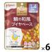 【商品情報】1食分に必要な鉄とカルシウムが摂れるシリーズです。_OCAHOL_【賞味期限】商品の発送時点で、賞味期限まで残り180日以上の商品をお届けします。【商品説明】1食分に必要な鉄とカルシウムが摂れるシリーズです。＜食育レシピ鉄・カル...