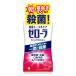【商品情報】原因菌を殺菌※しトータルケア（虫歯・口臭予防等）、朝のマウスウォッシュ※全ての菌を殺菌するわけでない_OCAHOL_【使用期限】商品の発送時点で、使用期限まで残り360日以上の商品をお届けします。【商品説明】●就寝中に溜まったお...