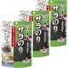 国内産の乾のりをていねいに焼き上げ、2mm幅の細切りにしました。_OCAHOL_国内産の乾のりをていねいに焼き上げ、2mm幅の細切りにしました。いろいろなお料理にたっぷりかけて、のりの風味をお楽しみください。_OCAHOL_食品・調味料・お...