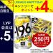レモンサワー　缶チューハイ　酎ハイ　-196℃　ストロングゼロ　ダブルレモン　350ml　2ケース(48本)　缶　送料無料