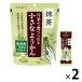 片手で食べられる小さなようかん 抹茶 2個 井村屋 羊羹