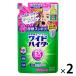 【セール】ワイドハイターEXパワー 詰め替え 820ml 1セット（2個入） 衣料用漂白剤 花王