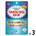 【アウトレット】大正製薬 リポビタンDX 30錠×3個 指定医薬部外品 ビタミン　栄養補給　ノンカフェイン　錠剤