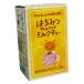 カレルチャペック はちみつアールグレイミルクティー 1個（5袋入）