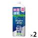 【セール】CHARMY Magica（チャーミー マジカ） 速乾+カラッと除菌 シトラスミント 詰め替え 特大 850ml 1セット（2個） ライオン