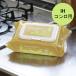 【セール】 キッチン用 お掃除シート アルカリ電解水クリーナー IH・ガスコンロ用 1パック（60枚入り） オリジナル