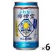 【アウトレット】コカ・コーラ よわない檸檬堂 すっきりレモン ノンアルコール　1セット（350ml×6本）