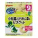 【商品情報】小松菜とほうれん草を練りこんだ、甘さひかえめのリングタイプビスケット。素材の風味と色を生かして自然な味わいに仕上げました。_OCAHOL_【賞味期限】商品の発送時点で、賞味期限まで残り120日以上の商品をお届けします。【商品説明...