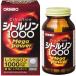 【商品情報】活力が欲しい方、日々の体調管理に_OCAHOL_【賞味期限】商品の発送時点で、賞味期限まで残り243日以上の商品をお届けします。【商品説明】本品はシトルリンを中心に、アルギニン、亜鉛、セレン、ビタミンB1、ビタミンB6といった元...